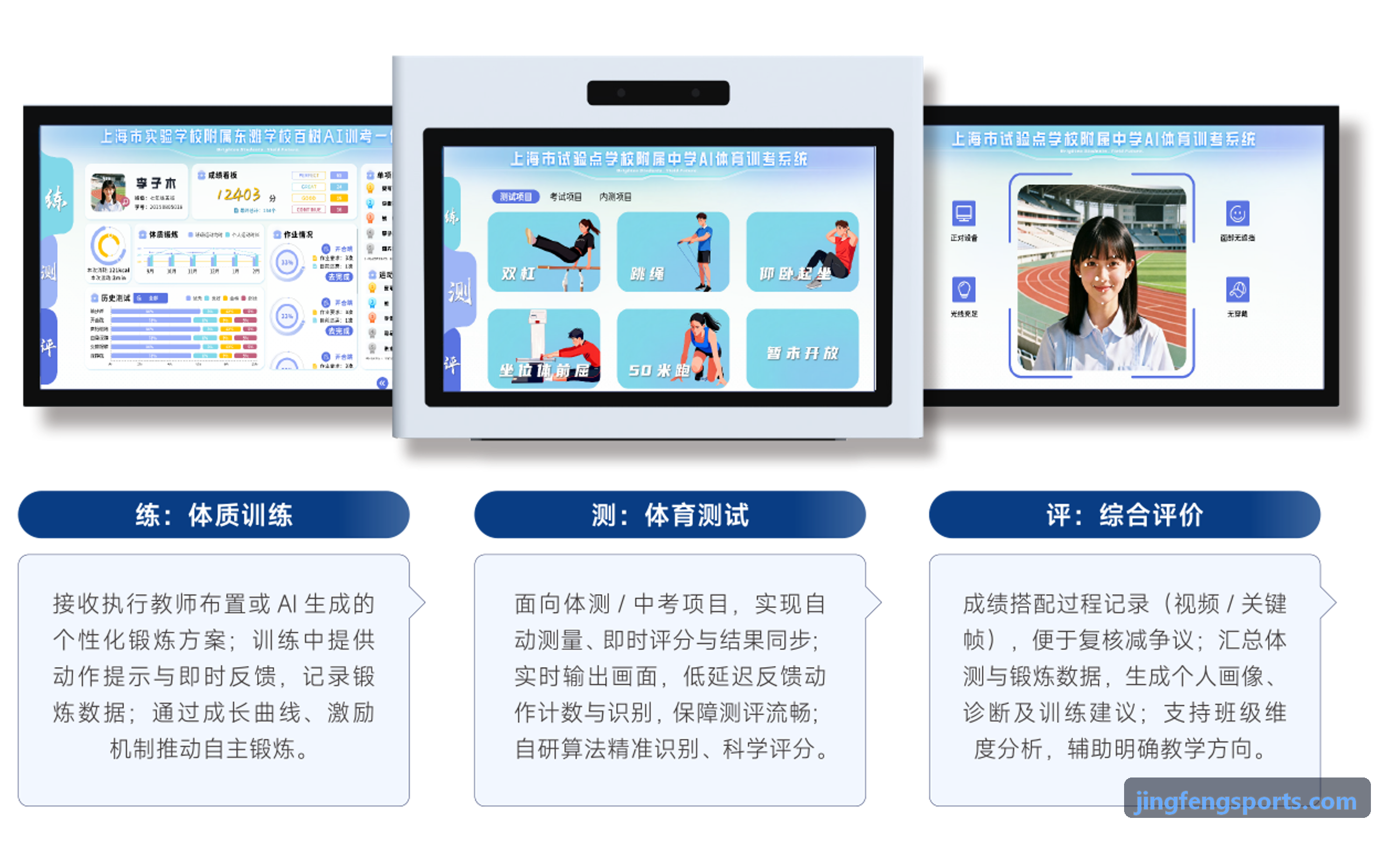 金沙JS3833反作弊与经济数值异常检测